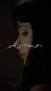 استوری نوشته میکس اهنگ راز خندهات