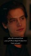 استوری نوشته میکس سریال ناب چشمات 