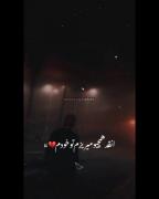کلیپ نوشته اونقدر همچیو میریزم تو‌ خودم.