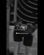 کلیپ نوشته سیاه و سفید دخترانه 