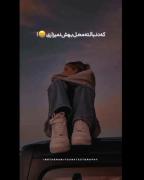 کلیپ نوشته وایب خوب دخترانه تنها