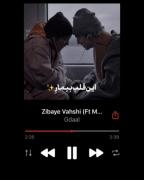 کلیپ نوشته اهنگ مث بچگیامه رو لبم خنده میاره!