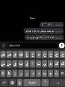 کلیپ نوشته تکس اص انگار نیمکت های..