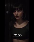 کلیپ نوشته غمگین از من بابت هیچی توضیح‌ نخواه