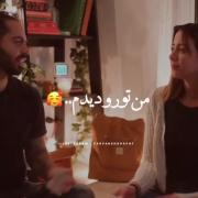 کلیپ نوشته گفتگو درباره نگاه اول عشق!