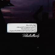 کلیپ نوشته نوشته ایی از سهراب پاکزاد