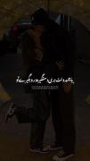 استوری دو سه سال شدی قرص شب من.