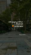 استوری انگیزشی باور به خود انرژی مثبت