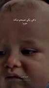 استوری واکنش من وقتی کسی که نصیحتم میکنه!