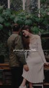 استوری گل سرا لاو طوری خاص عاشقانه