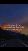 استوری لاو طوری حرف زدن آرامش زندگی