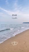 استوری نوشته دریا امید ارزش نگاه 