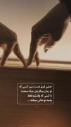 استوری زمان اهمیت گذاشتن فرد در ..