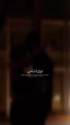 استوری نوشته تار دوست دارم عاشقانه