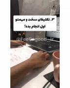 استوری تلاش موفقیت انگیزشی کار زندگی