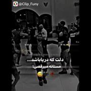 کلیپ نوشته عاشقانه غمگین خندیدن
