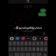 استوری نوشته غمگین آخرین بار مود رفتن