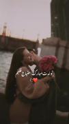 تولدت مبارک احتیاج قلبم ❤️✨ تولد عشقتو با این استوری تبریک بگو ... 