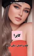 کلیپ نوشته اسم دخترانه ترکی شیک