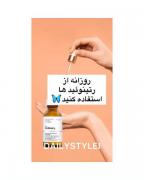 راز داشتن پوست جوان همیشگی👧🌿