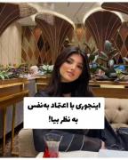 #لاکچری_شویم 💜🤌🏻 #دخترا 🙋🏻‍♀ < 