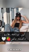 برنامه های روزمرگی زندگی اوقات.💙☔