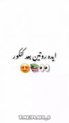 ایده روتین بعد کنکور اوقات فراغت💓🤳