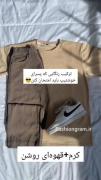 ست رنگی خفن پیشنهادی برای پسرا!:🤗🌸 