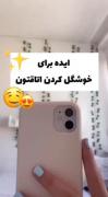 #روم_دکـور [ ایده‌ برای‌ دکور اتاق🏩🕸 ] •• ☘
