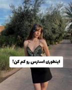 #راهـکار [ اینطوری استرس رو کم کن!🌱🌼 ] •• 💕