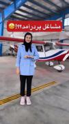 #معـــرفی [ معرفی مشاغل پر درامد 💸👩🏻‍🔧] •• ✈️