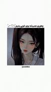 چطور همیشه بوی خوبی بدیم؟دخترونه | عطر