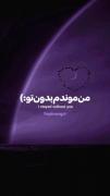 اوج میگرفتم به سمت تو لا دره ها:)💜