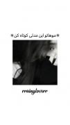 مدل موی کوتاه تابستونی دخترانه 