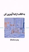 ایده دکوراسیون تزئین اتاق با سی دی