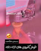 کلیپ انگیزشی موفقیت رفتن به دانشگاه
