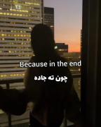 کلیپ استوری موفقیت دخترانه باحال