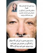 روتین پوستی مراقبت از پوست نکات جدید