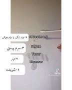 مقدار مناسب از استفاده از شوینده های پوستی