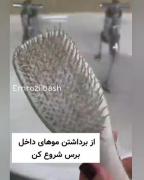 آموزش نگهداری و نکات مو های چرب
