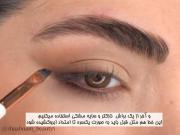 آموزش میکاپ چشم برای چشم های افتاده