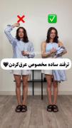 راهکار برای عرق کردن در تابستون