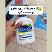 این ها رو به پوستت نزن ممنوعه های پوستی