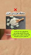 بوی خوب دادن در تابستون نکات ترند