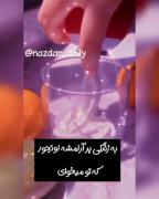 کلیپ آزادی بعد کنکور و توی رویا زندگی کردن