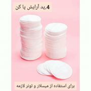لازم ترین محصولات مراقبت پوستی 