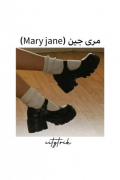 اسم کفش هایی که دنبالشو هستی باحال