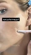 آموزش شیو پوست صورت با تیغ اصلاح
