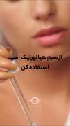 روتین پوستی مناسب پوست خشک نکات جدید 