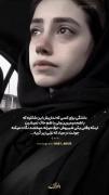 استوری نوشته دلتنگی غمگین دخترانه